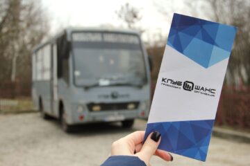 Оголошення місцевої закупівлі з вибору постачальника запчастин для МА