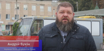 Уроки пандемії Миколаївської громади (відео)